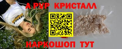прущая мука Можга