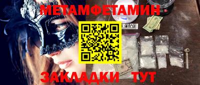 прущая мука Можга