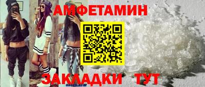 МДМА Можайск