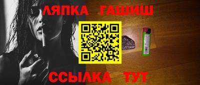 спайс Моздок