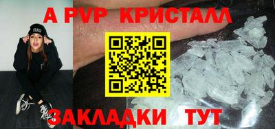 прущая мука Можга
