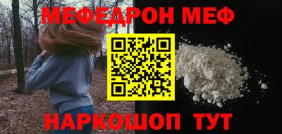 МДМА Можайск