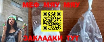 прущая мука Можга
