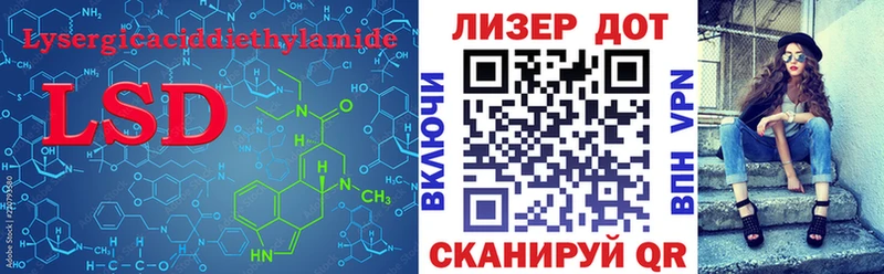 LSD-25 экстази ecstasy  Томск 