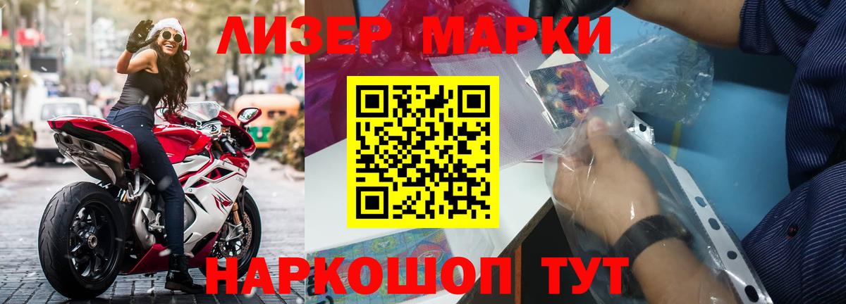 LSD-25 экстази ecstasy Томск