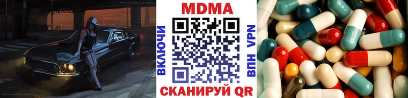 даркнет сайт  Томск  нарко площадка какой сайт  МДМА Molly 