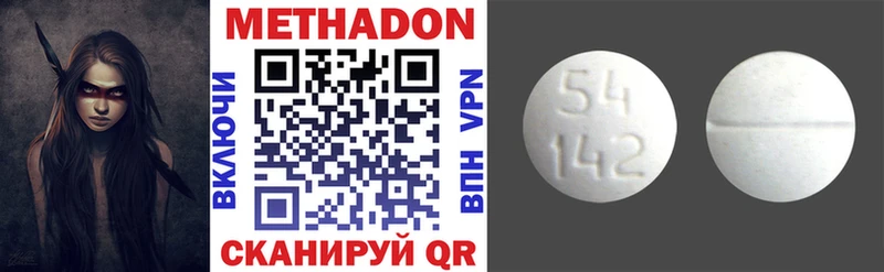 как найти наркотики  площадка как зайти  Метадон VHQ  Томск 