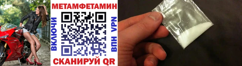 Первитин витя  OMG tor  Томск 