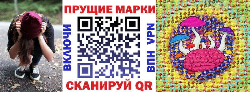 Марки N-bome 1500мкг  Томск 