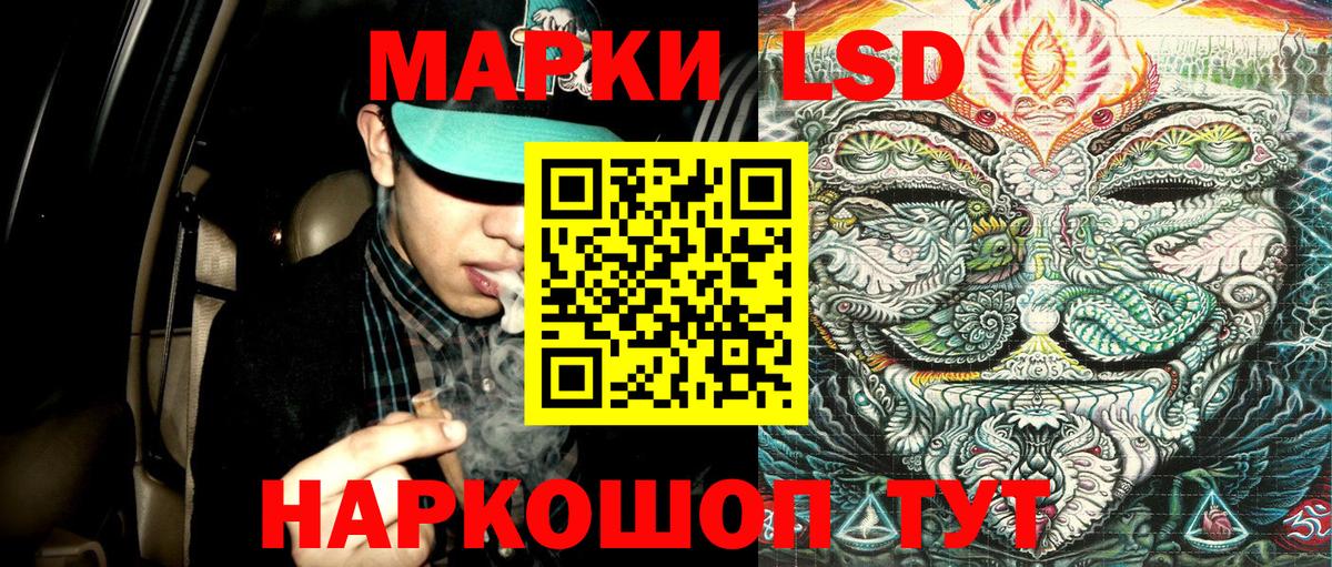 Марки N-bome 1500мкг  Вход с VPN  Томск  Наркотические марки  Марки N-bome 1500мкг 
