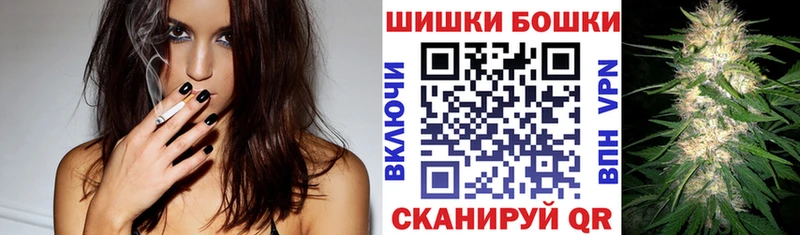 гидра как войти  наркота  Томск  Марихуана план 