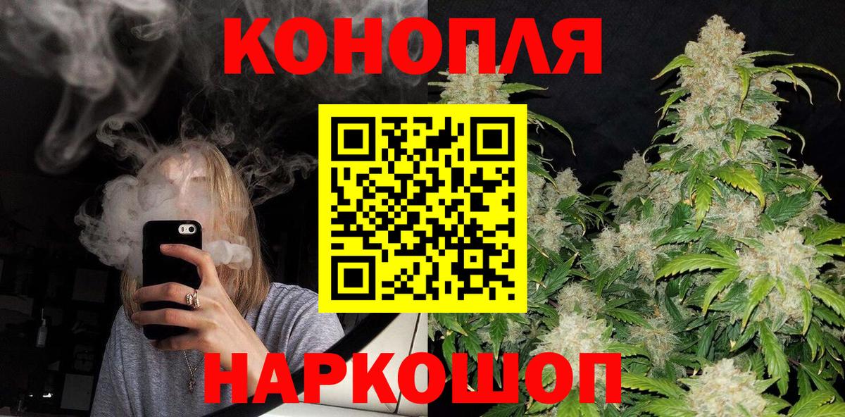 Томск  Каннабис план  Марихуана ГИДРОПОН  Вход с VPN 